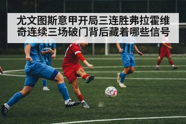 soccer midfield action